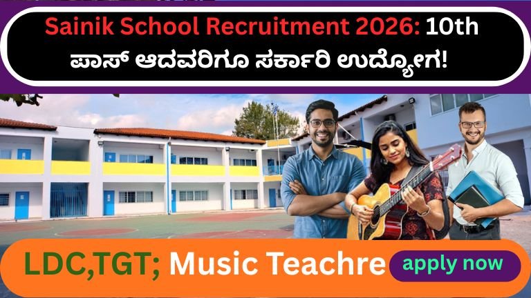 Sainik School Recruitment 2026: