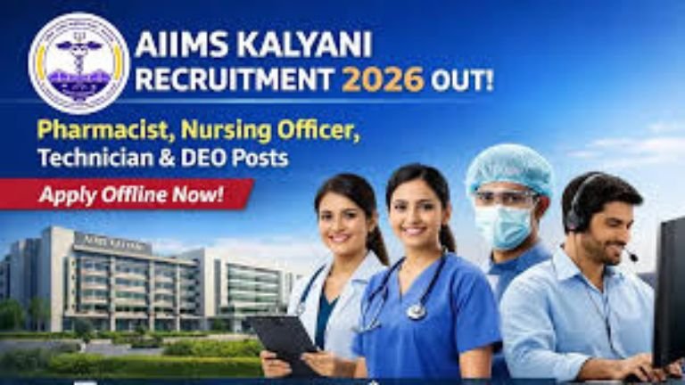 AIIMS ನೇಮಕಾತಿ 2026: