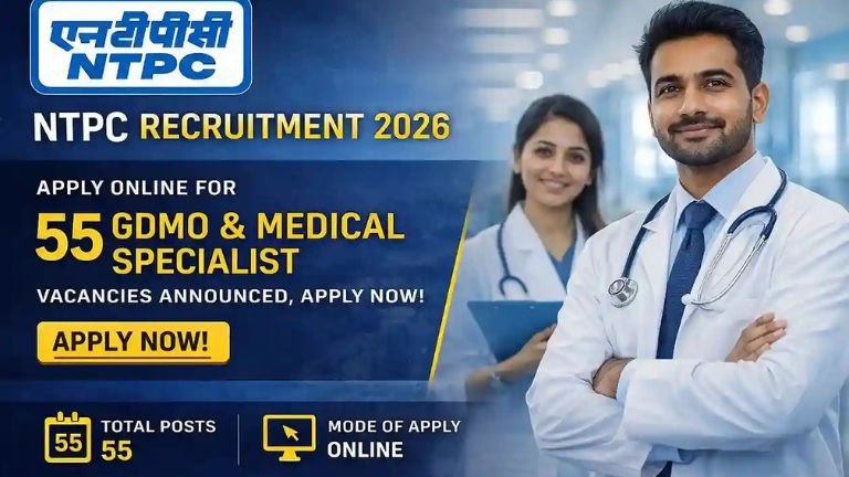 NTPC ನೇಮಕಾತಿ 2026