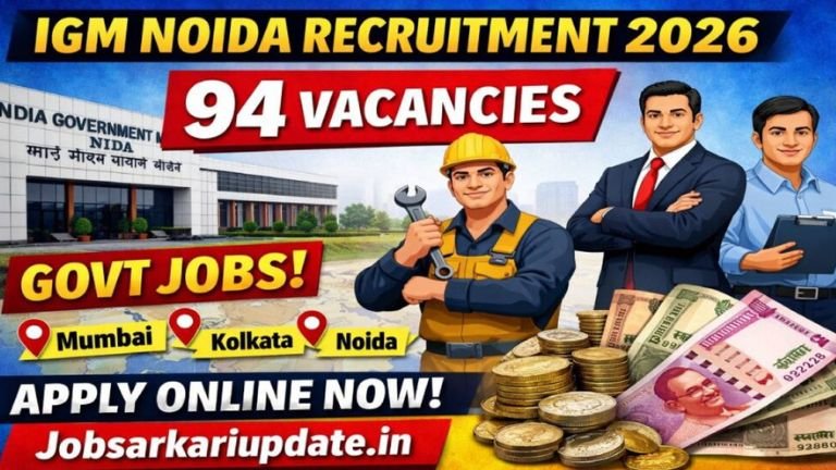 IGM ನೇಮಕಾತಿ 2026: