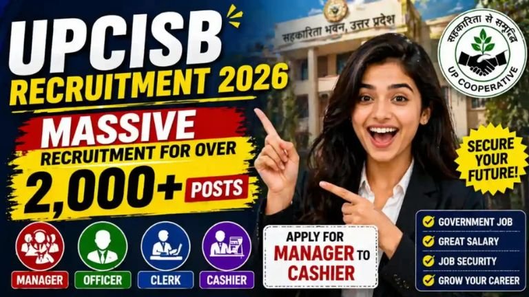 UPCISB ನೇಮಕಾತಿ 2026: