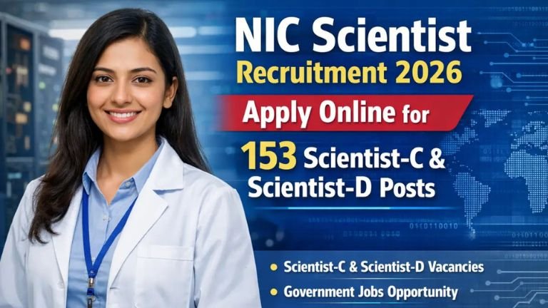 NIC ನೇಮಕಾತಿ 2026: