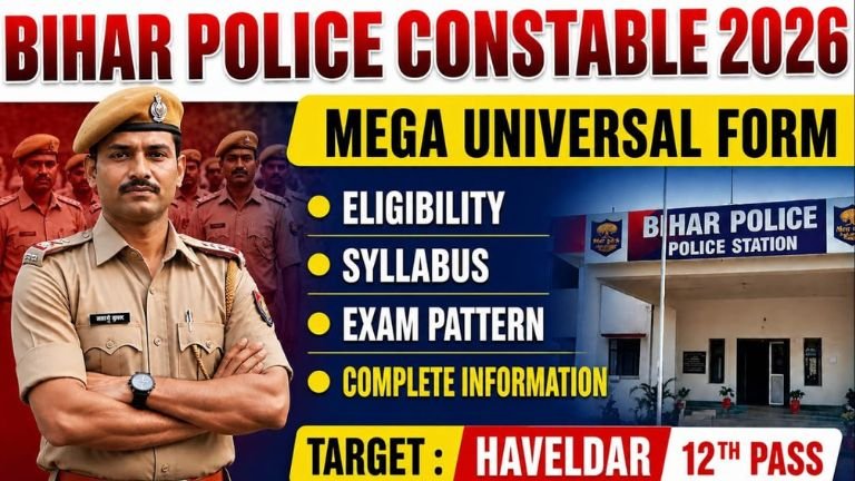 ಬಿಹಾರ ಪೊಲೀಸ್ ನೇಮಕಾತಿ 2026: