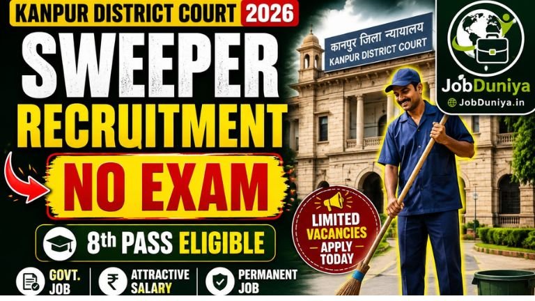 District Court Recruitment 2026: