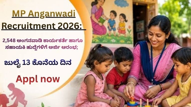MP Anganwadi Recruitment 2026:
